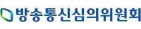 방송통신심의위원회